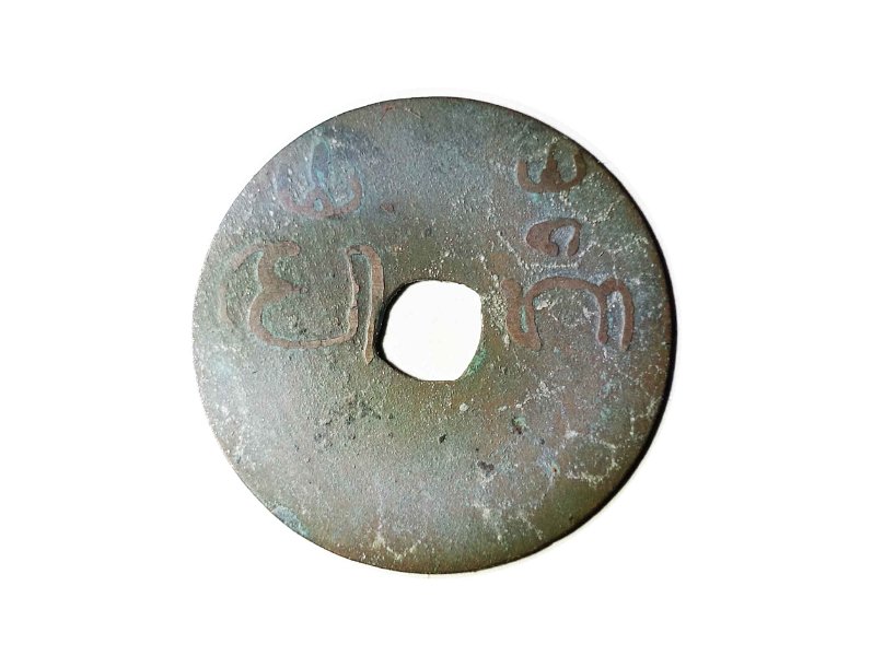 Pis Bolong Koci Aksara Mang Sing